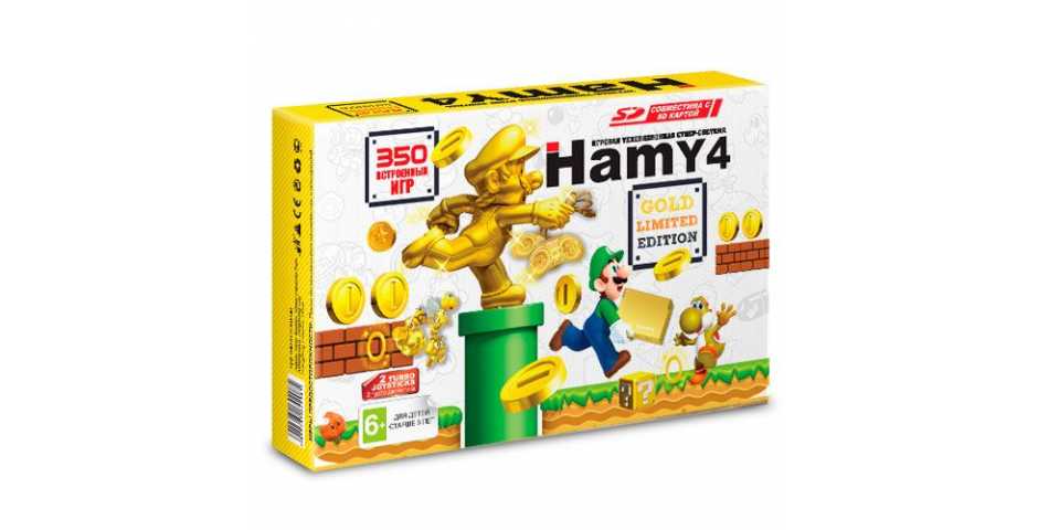 Sega - Dendy "Hamy 4" (350-in-1) Gold Limited Edition